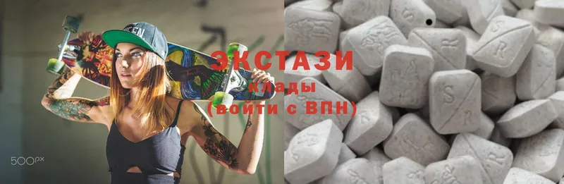 закладка  Горнозаводск  Ecstasy 250 мг 