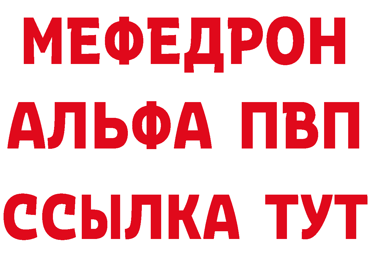 Амфетамин VHQ рабочий сайт это mega Горнозаводск